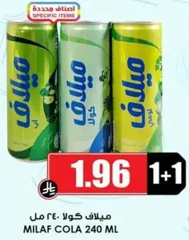 Milaf Cola assorted flavors 240ml