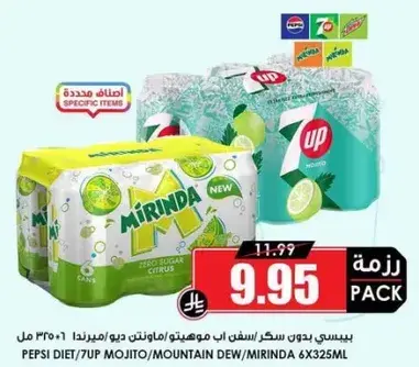 Pepsi Diet assorted flavors 6x325ml