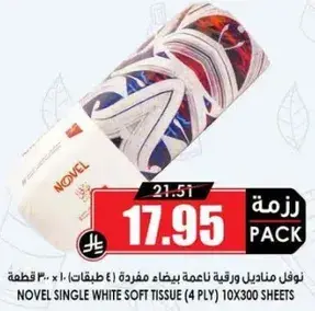 Novel Single White Soft Tissue (4 Ply) 10x300 Sheets