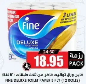 Fine Deluxe Toilet Paper 3 Ply (12 Rolls)