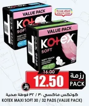 Kotex Maxi Soft 30/32 Pads Value Pack