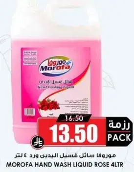 Morofa Hand Wash Liquid Rose 4L