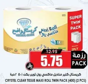 Crystal Clear Tissue Maxi Roll Twin Pack (400)