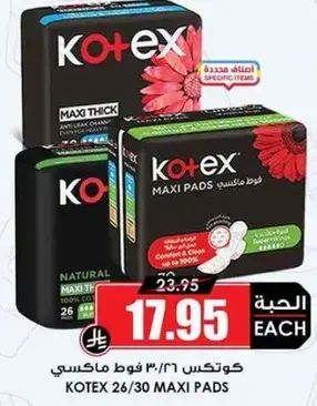 Kotex Maxi Pads 26/30