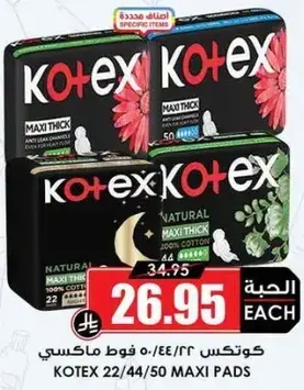 Kotex Maxi Pads 22/44/50