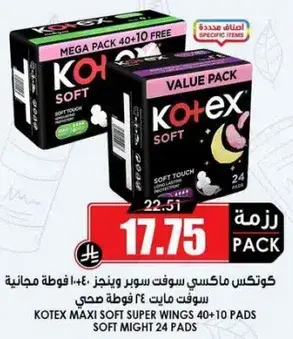 Kotex Maxi Soft Super Wings 24 Pads