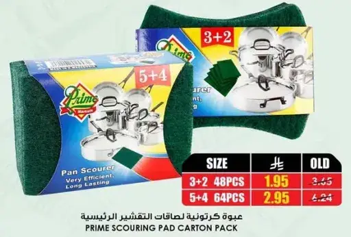 Prime Scouring Pad Carton Pack 5+4