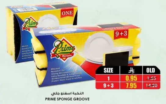 Prime Sponge Groove 9+3