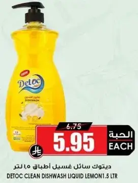 Detoc Clean Dishwash Liquid Lemon 1.5L