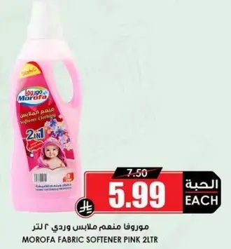 Morofa Fabric Softener Pink 2ltr