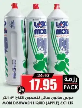 Mobi Dishwash Liquid (Apple) 3x1 Ltr