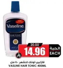 فازلين تونك للشعر 400 مل