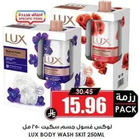 لوكس غسول جسم سكت 250 مل