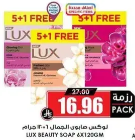 Lux Beauty Soap 6x120gm
