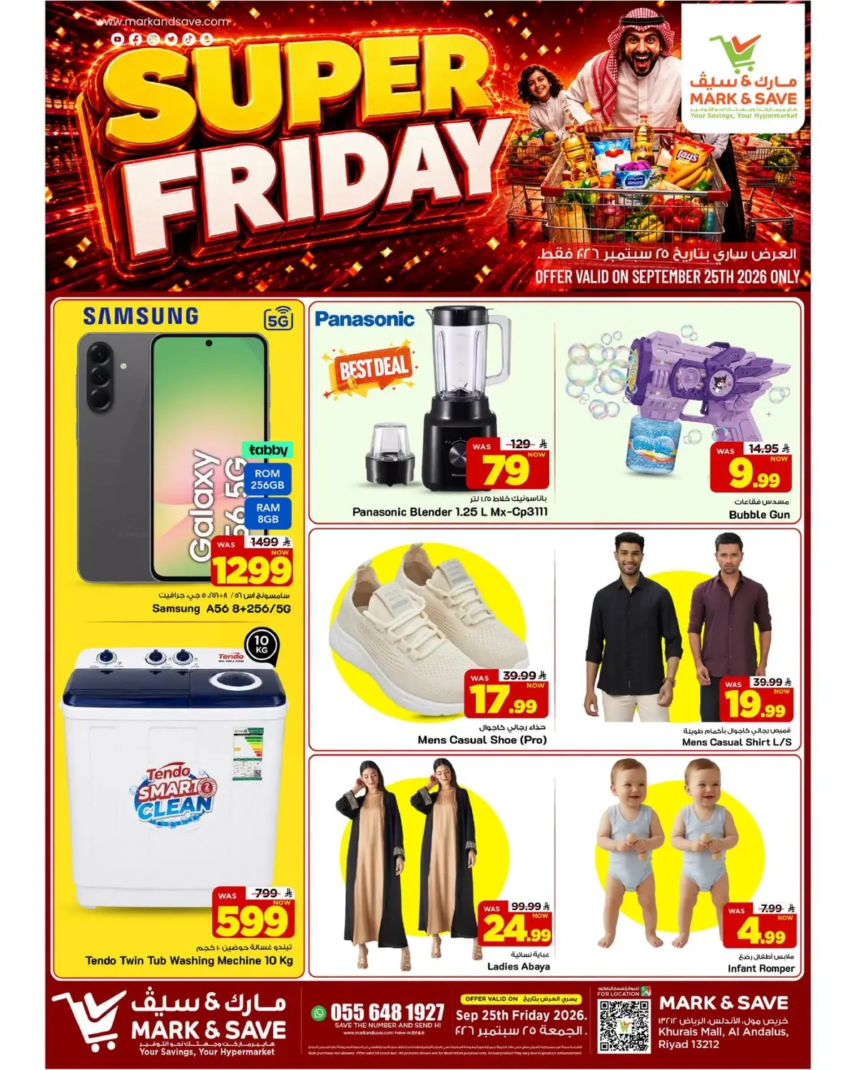 Friday Offers