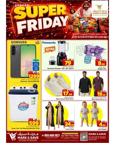 Friday Offers