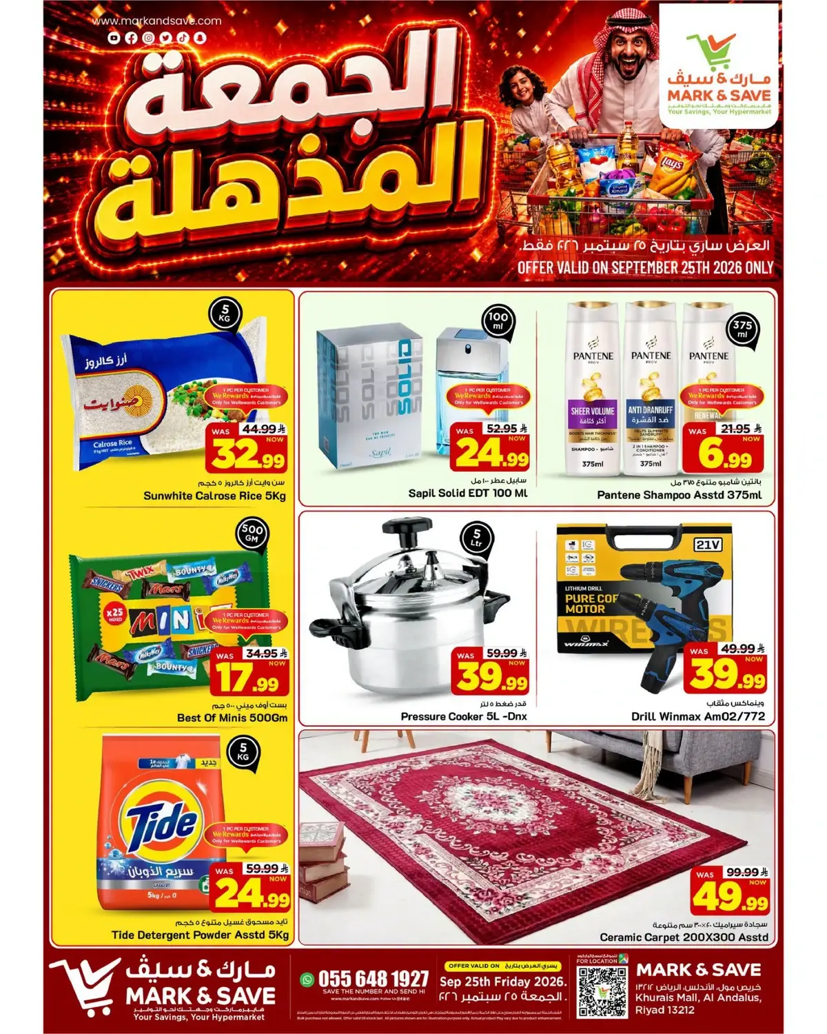 Friday Offers - Page 2