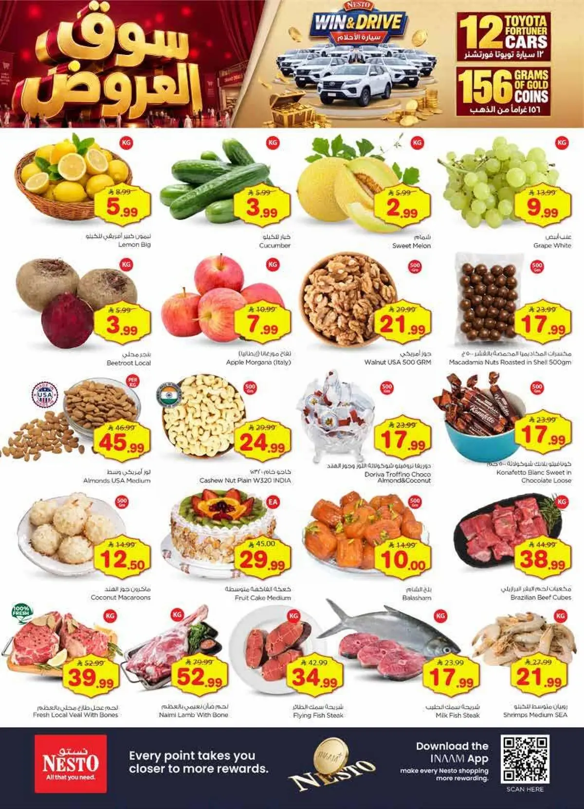 THE DEALS MARKET - Page 2