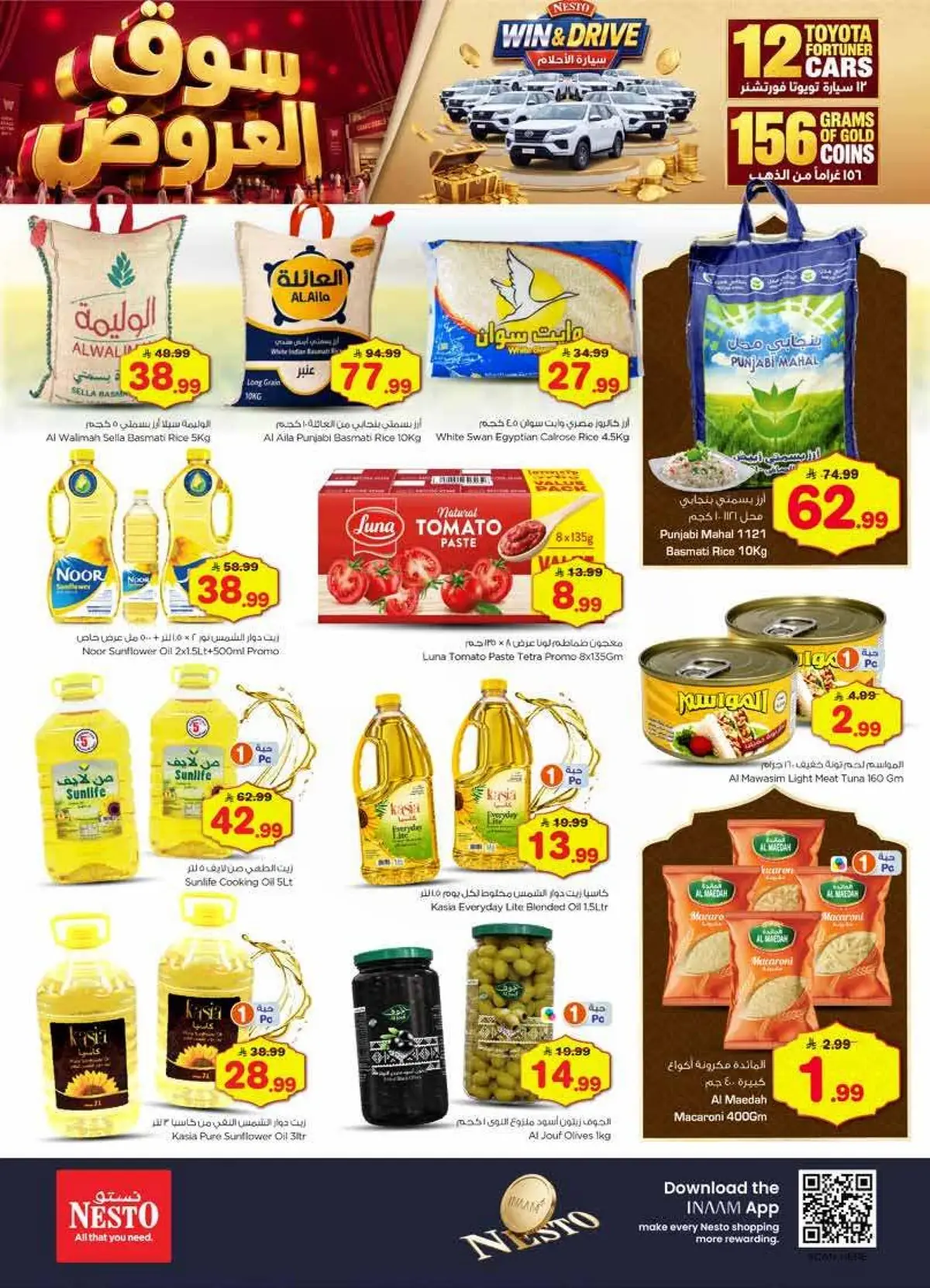 THE DEALS MARKET - Page 3