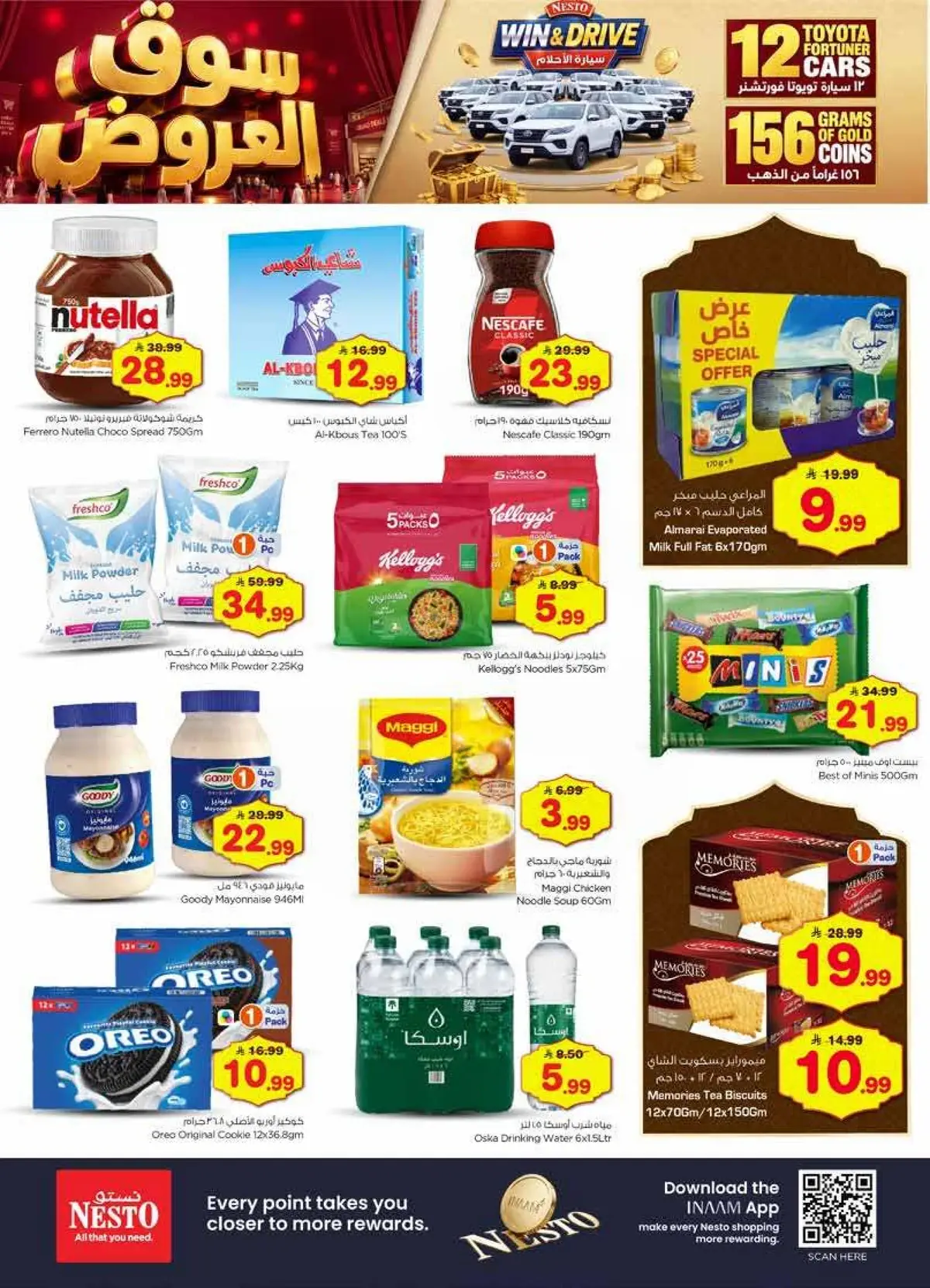 THE DEALS MARKET - Page 4