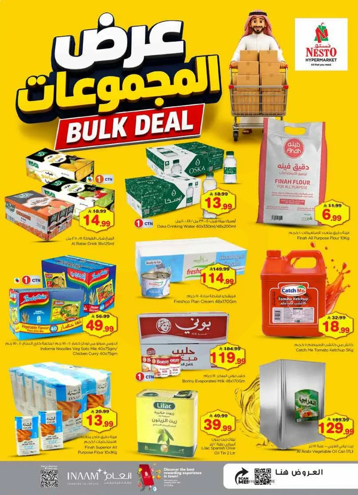 THE DEALS MARKET - Page 5