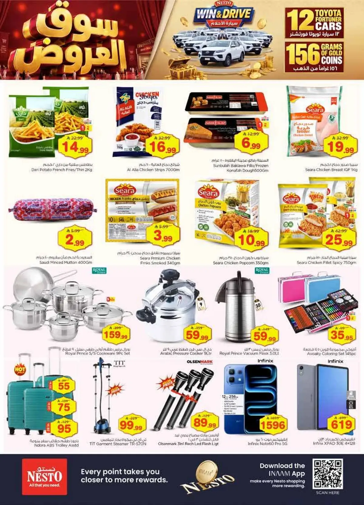 THE DEALS MARKET - Page 6