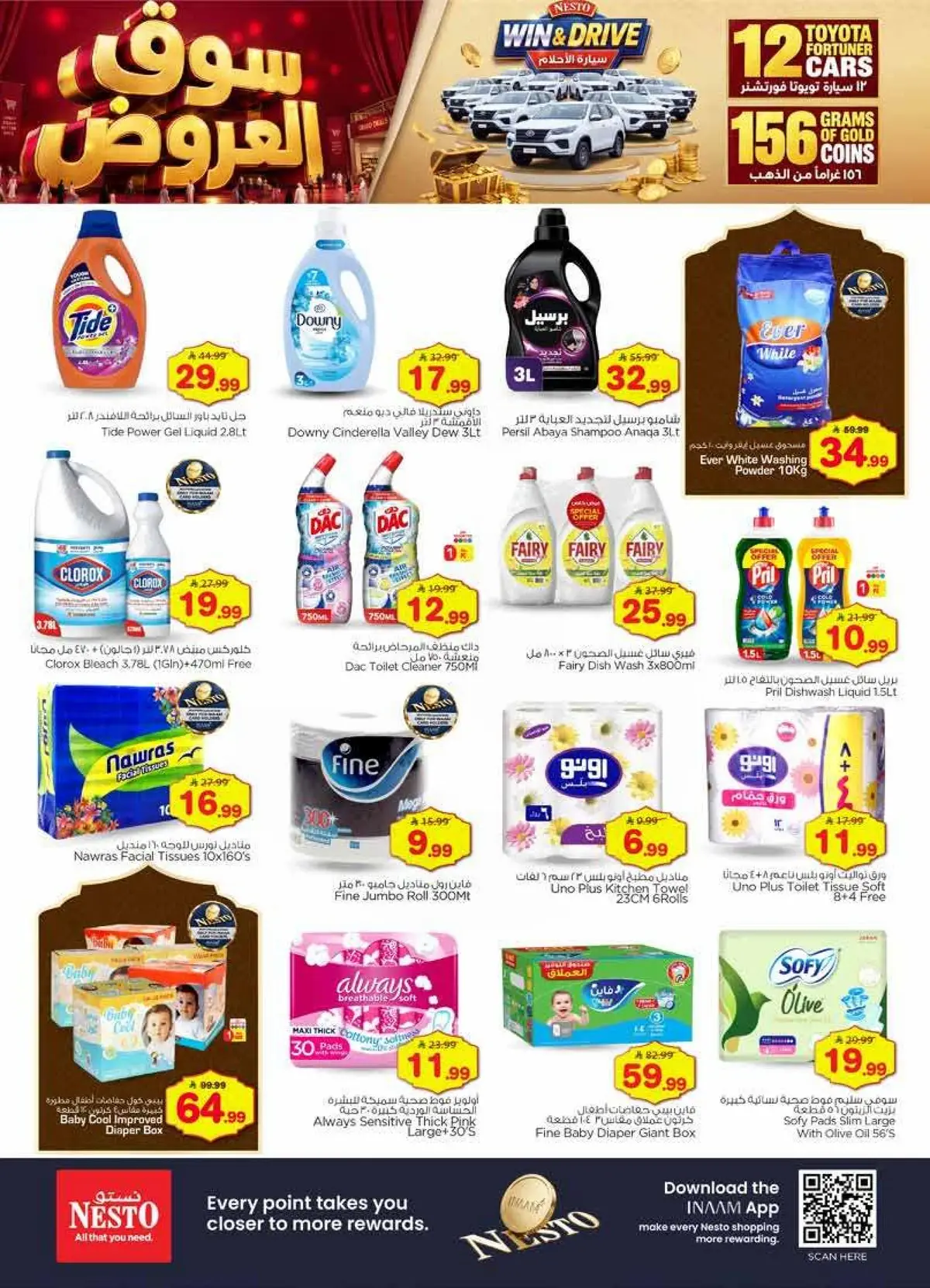THE DEALS MARKET - Page 7