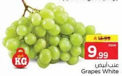 عنب ابيض