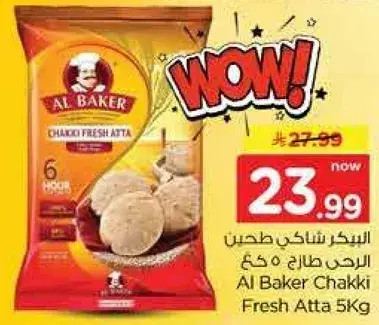 Al Baker Chakki Fresh Atta 5Kg