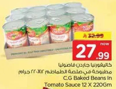 فاصوليا مطبوخه في صلصه الطماطم 12 × 220 جرام