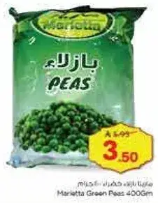 Marietta Green Peas 400GM