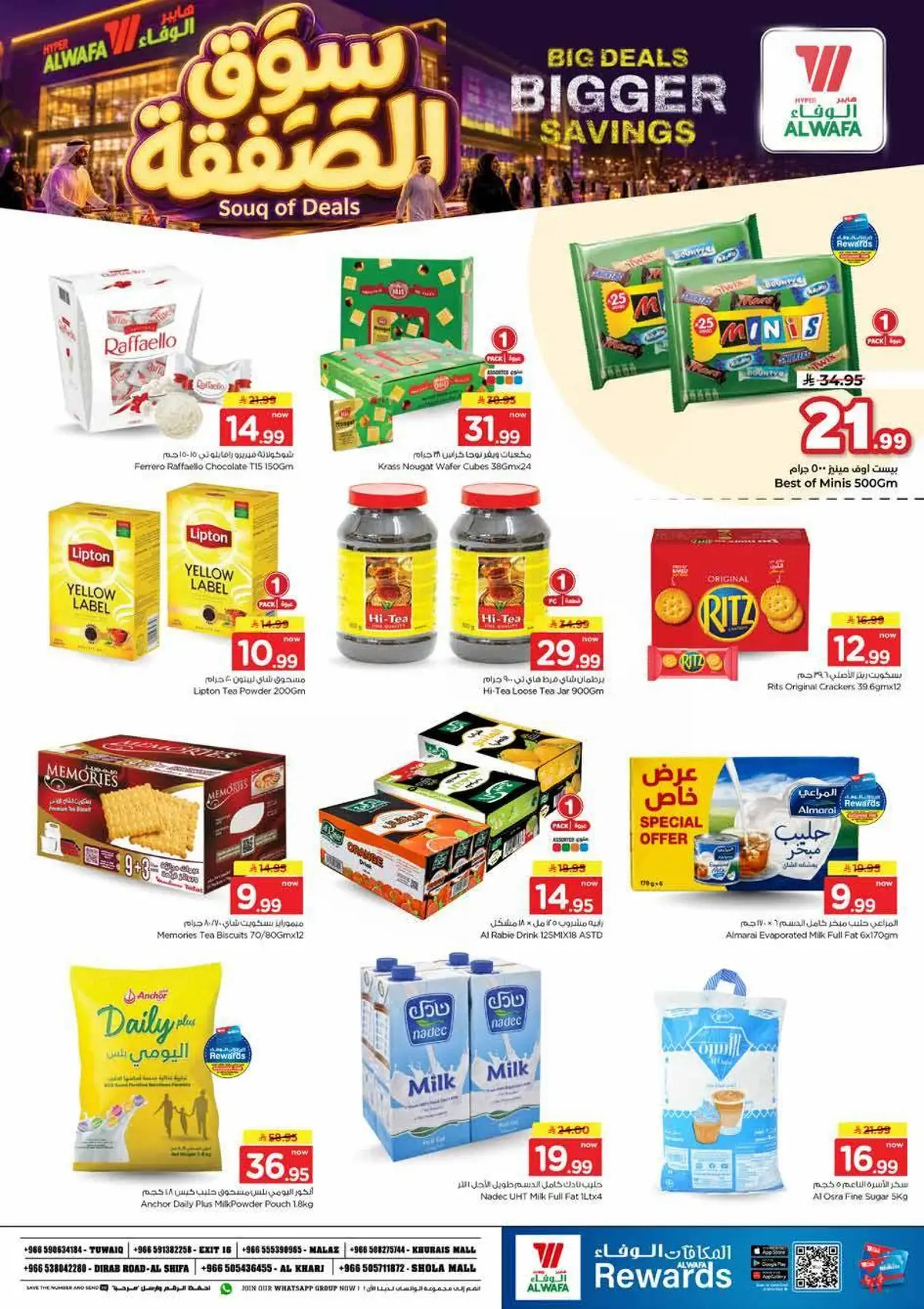 SOUQ OF DEALS - Page 3