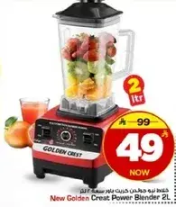 New Golden Crest power blender 2L