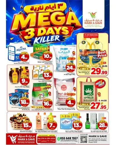 3 Days Offers