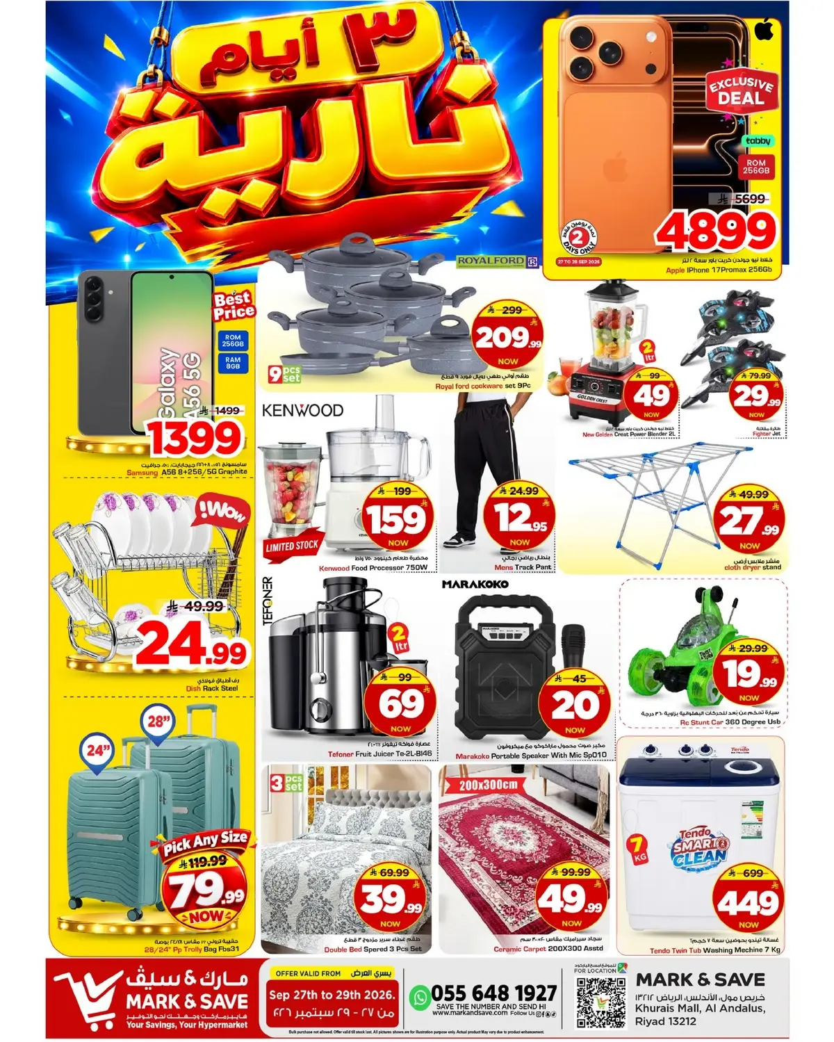 3 Days Offers - Page 5