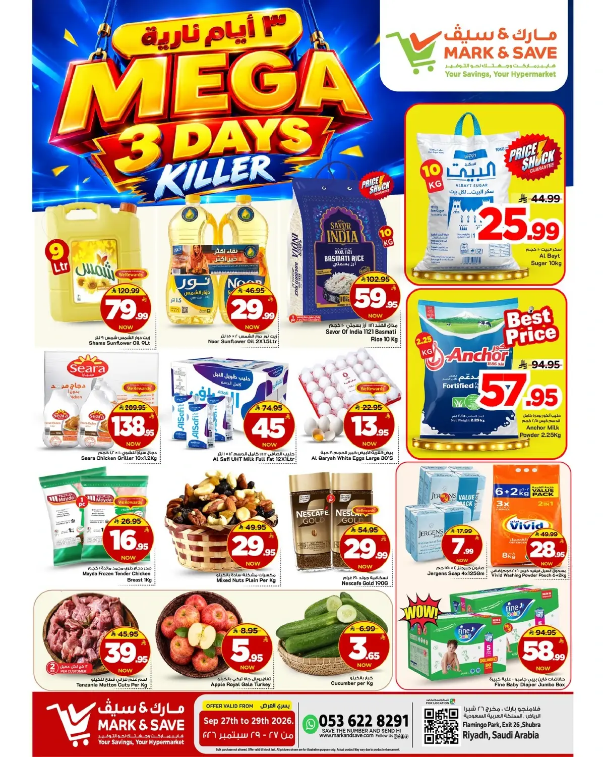 3 Days Offers - FLAMINGO MALL