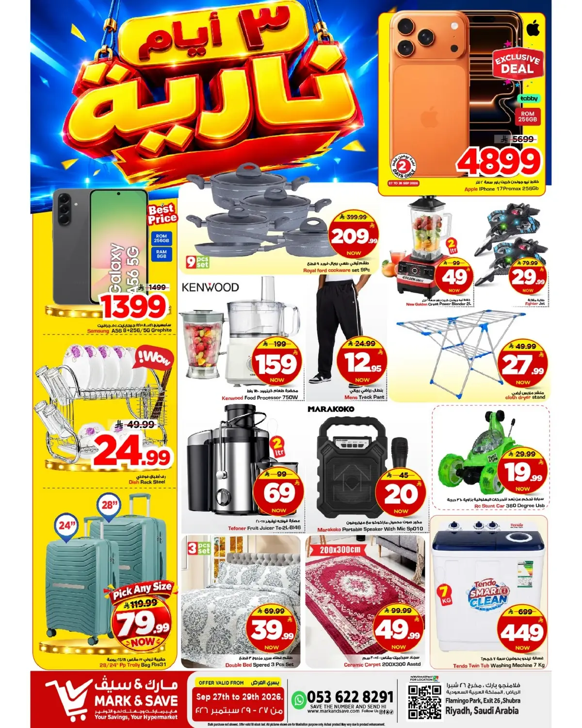 3 Days Offers - FLAMINGO MALL - Page 8