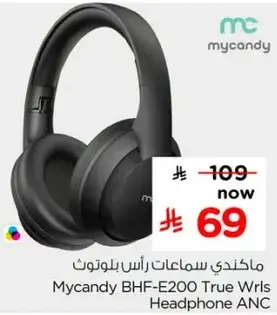 ماكندي سماعات راس بلوتوث