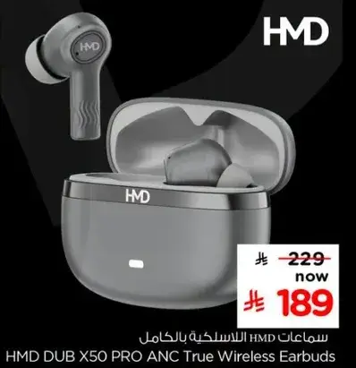 سماعات HMD DUB X50 PRO ANC اللاسلكيه بالكامل