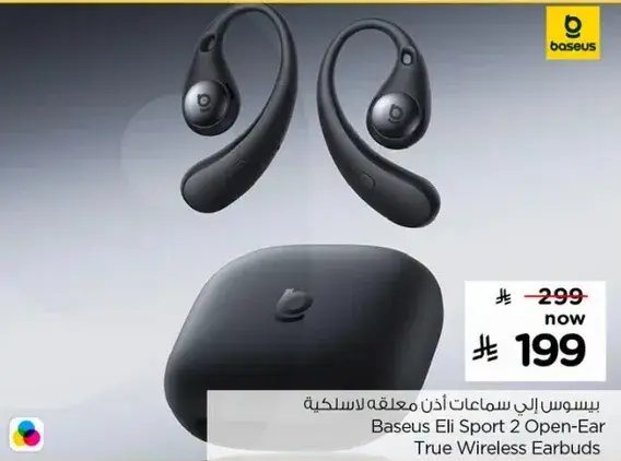 بيسوس الي سبورت 2 سماعات اذن لاسلكيه
