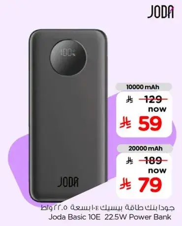 Joda Basic 10E 10000mAh 22.5W Power Bank
