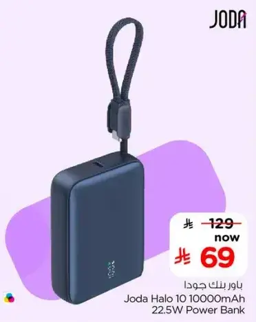 Joda Halo 10 10000mAh 22.5W Power Bank