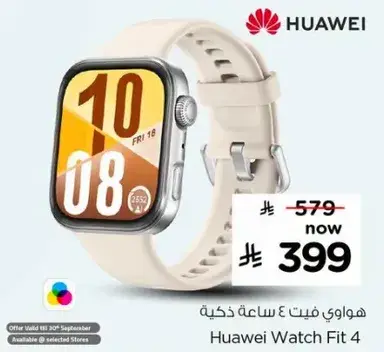 ساعه هواوي فيت 4