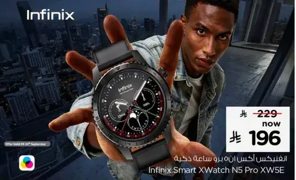 ساعه انفينيكس سمارت XWatch N5 Pro XW5E