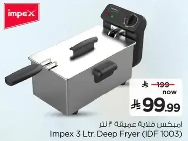 Impex 3 Ltr Deep Fryer IDF 1003
