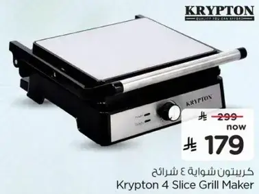 Krypton 4 Slice Grill Maker