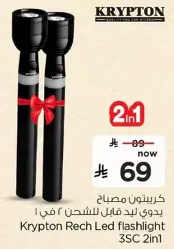 Krypton Rech Led flashlight 3SC 2in1