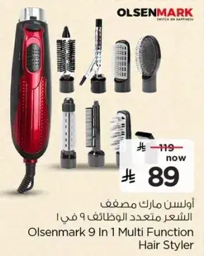 Olsenmark 9 In 1 Multi Function Hair Styler