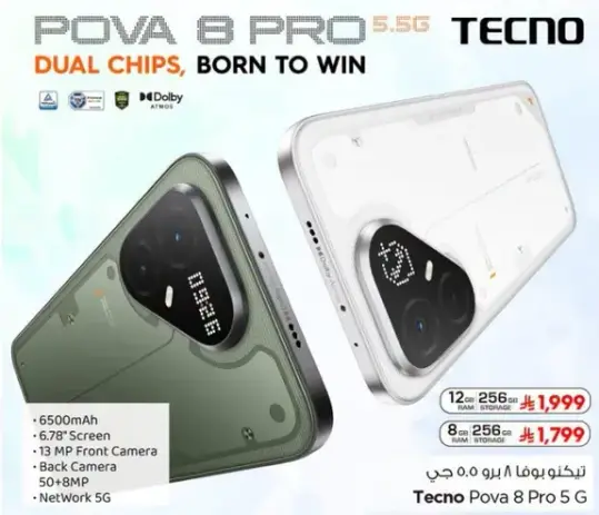 تيكنو بوفا 8 برو بسعه 12 جيجابايت و256 جيجابايت.