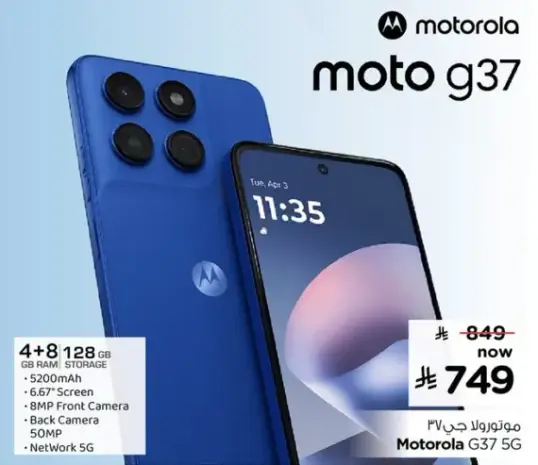 Moto G37 with 4GB RAM and 128GB storage.